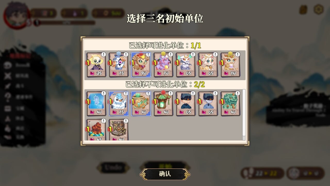日式/SLG/更新丨妖谈2：九尾异闻 Yokai Art 2 Tales of the Nine-Tails v1.0.114 官中步兵版 【20260605】 游戏截图 2