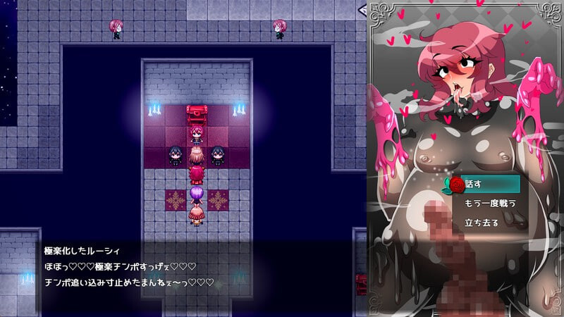 RPG汉化丨罗莎与希梅娜 ローザとヒメナ v0.7【20260605】 游戏截图 3