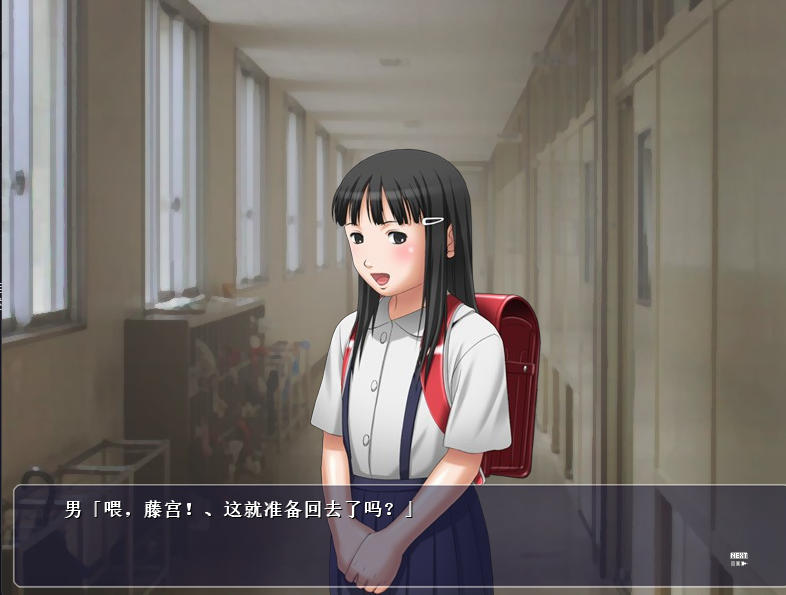 汉化/ADV丨幼性~奴隷 ～永遠の宴～永恒的盛宴~内嵌AI汉化【20260605】 游戏截图 1