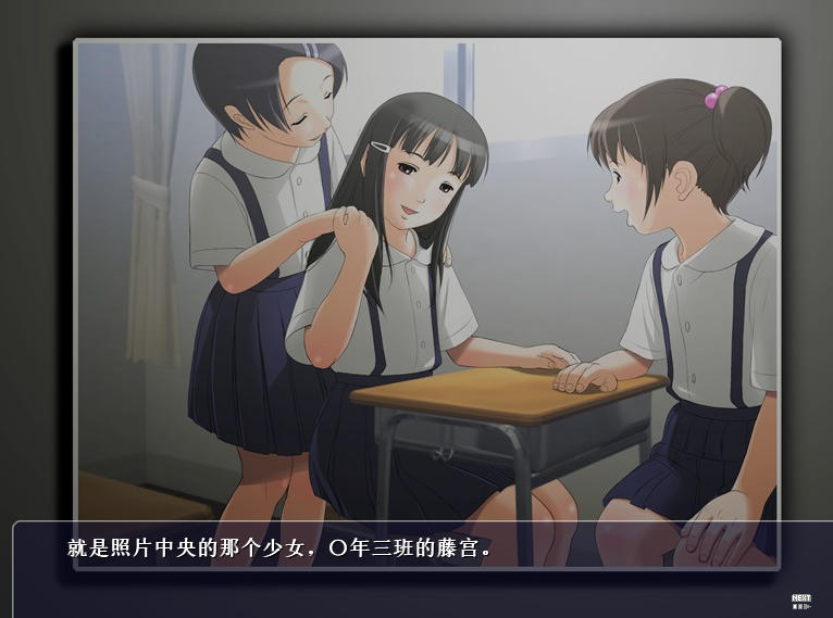 汉化/ADV丨幼性~奴隷 ～永遠の宴～永恒的盛宴~内嵌AI汉化【20260605】 游戏截图 3