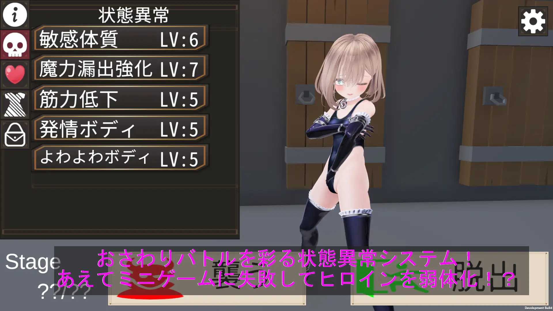 3D/官中/动态丨淘气！色情陷阱地牢！！/いたずら！エロトラップダンジョン！！/2026年06月01日 0时 V.1.0 【20260605】 游戏截图 1