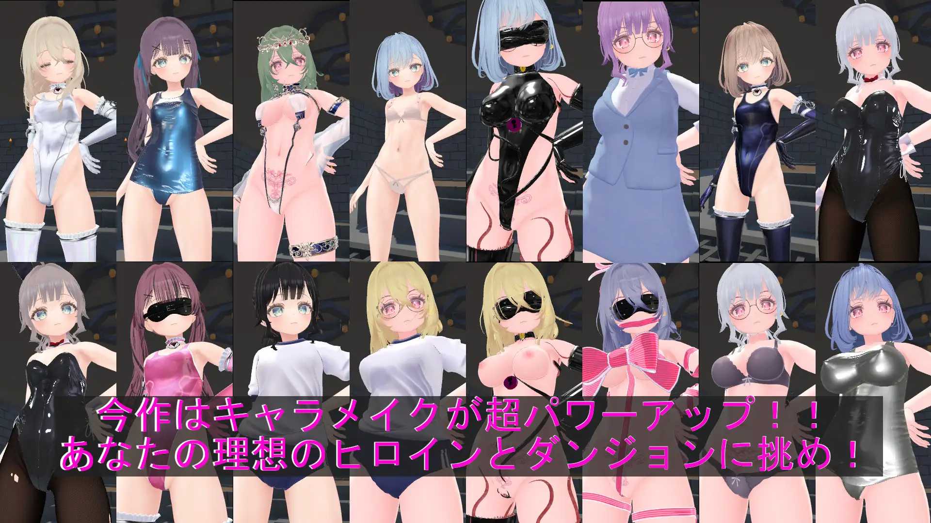 3D/官中/动态丨淘气！色情陷阱地牢！！/いたずら！エロトラップダンジョン！！/2026年06月01日 0时 V.1.0 【20260605】 游戏截图 3