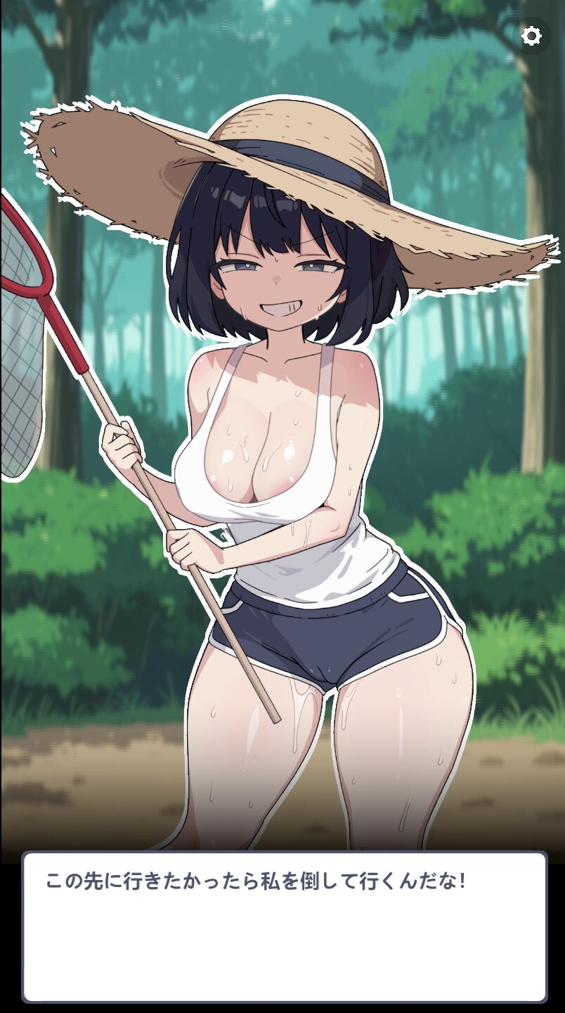 SLG/生肉/动态/双端丨捕虫少女向我发起了对决！/ムシトリ女が勝負をしかけてきた！  【20260605】 游戏截图 2