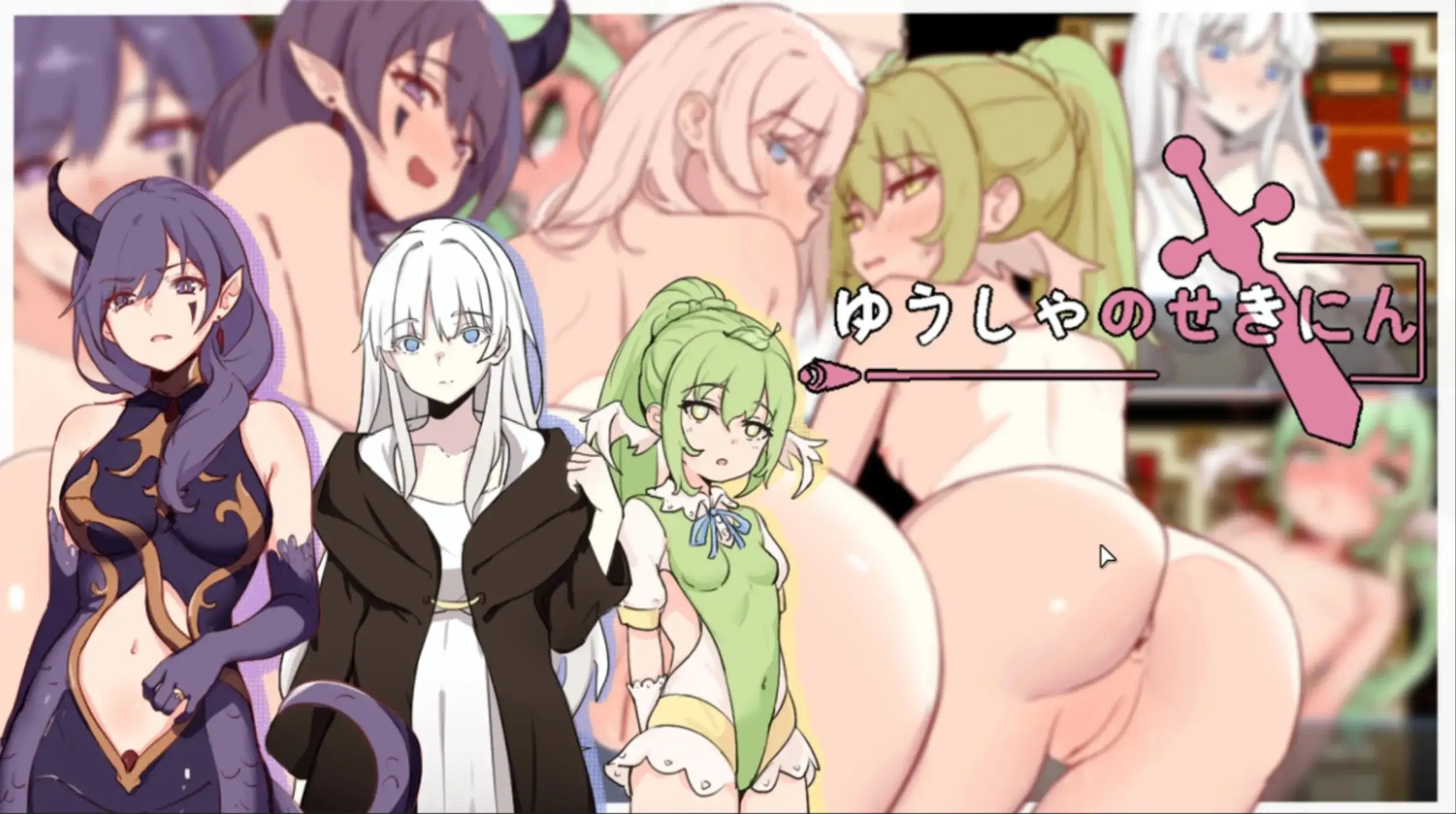 日式RPG/新作/双端丨勇者的责任 勇者の責任 官中版  +作弊码 【20260604】 游戏截图 3