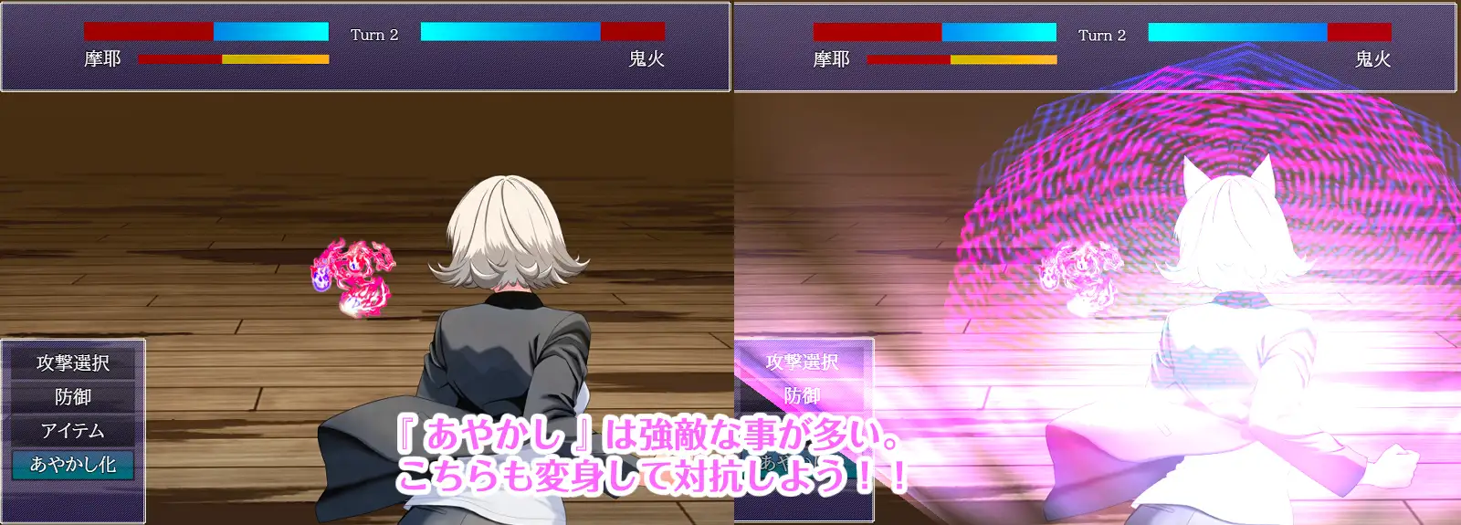 日系RPG/AI汉化/双端丨摩耶侦探事务所/摩耶探偵事務所 v1.01【20260604】 游戏截图 6