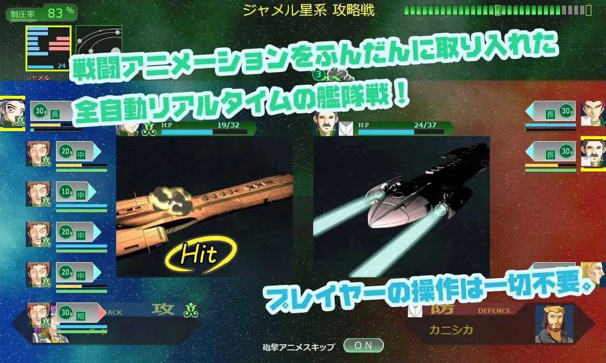 爆款SLG/汉化/动态丨八星帝 Ver2.18X 甜族星人赞助汉化版【20260612】 游戏截图 3
