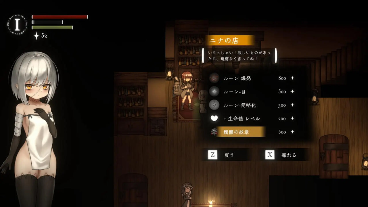 ACT/官中丨菲娅历险记  FIA'S ADVENTURE v1.0.0 【20260612】 游戏截图 4