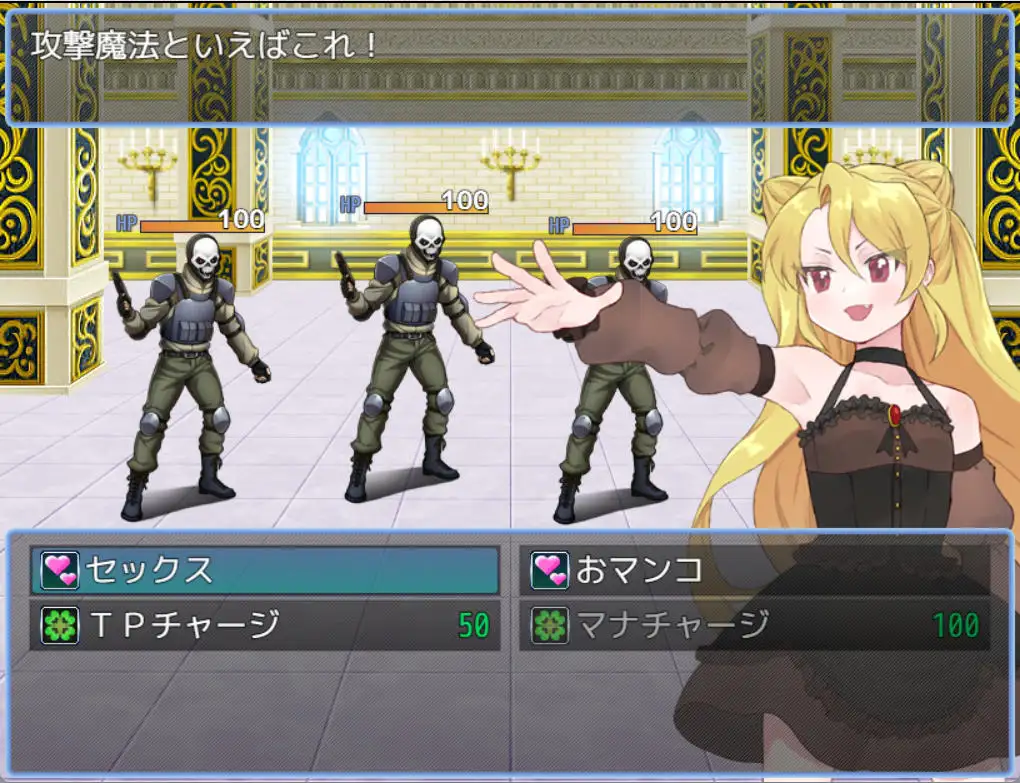 RPG/汉化丨最强魔术师索菲亚～击败死亡科学！～/最強魔術師ソルフィア～デスサイエンスを倒せ！～【20260612】 游戏截图 7