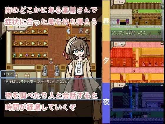 RPG/汉化丨温泉蒸汽透视/湯けむりシースルー【20260612】 游戏截图 3