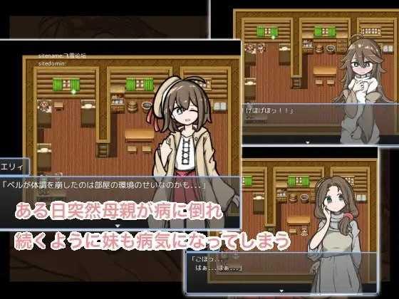 RPG/汉化丨温泉蒸汽透视/湯けむりシースルー【20260612】 游戏截图 4