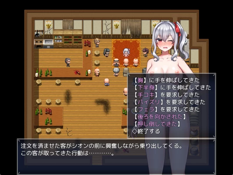 RPG官中PC巨乳丨冒险者紫苑无法战斗！～明明应该变强，却变得越来越淫乱了～ 冒険者シオンは戦えない!～強くなれるはずが淫らになってました～官中汉化 2026年05月06日官中版【20260612】 游戏截图 3