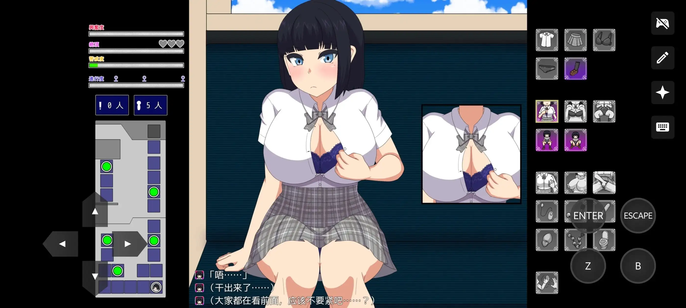 日式RPG/更新丨裸体高中 校园生活暴露RPG  NAKED HIGHSCHOOL 学園生活露出RPG  v1.05 【20260612】 游戏截图 6
