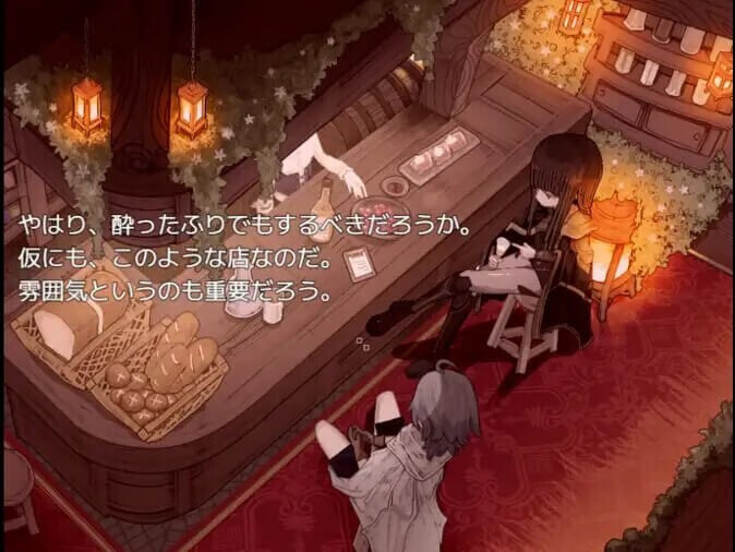 RPG/汉化丨铝海的医术师/アルミオシオンの医術師v1.16 汉化版【20260626】 游戏截图 6