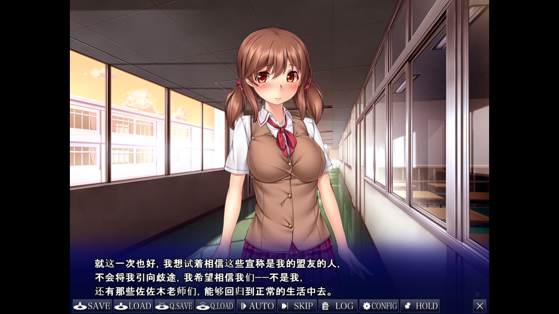 ADV/官中/无码/态丨无法诉说的关系/彼には言えない恥辱の関係～ごめんね、わたし先生のものにされちゃった……～/v1.0.2  pc 【20260612】 游戏截图 1