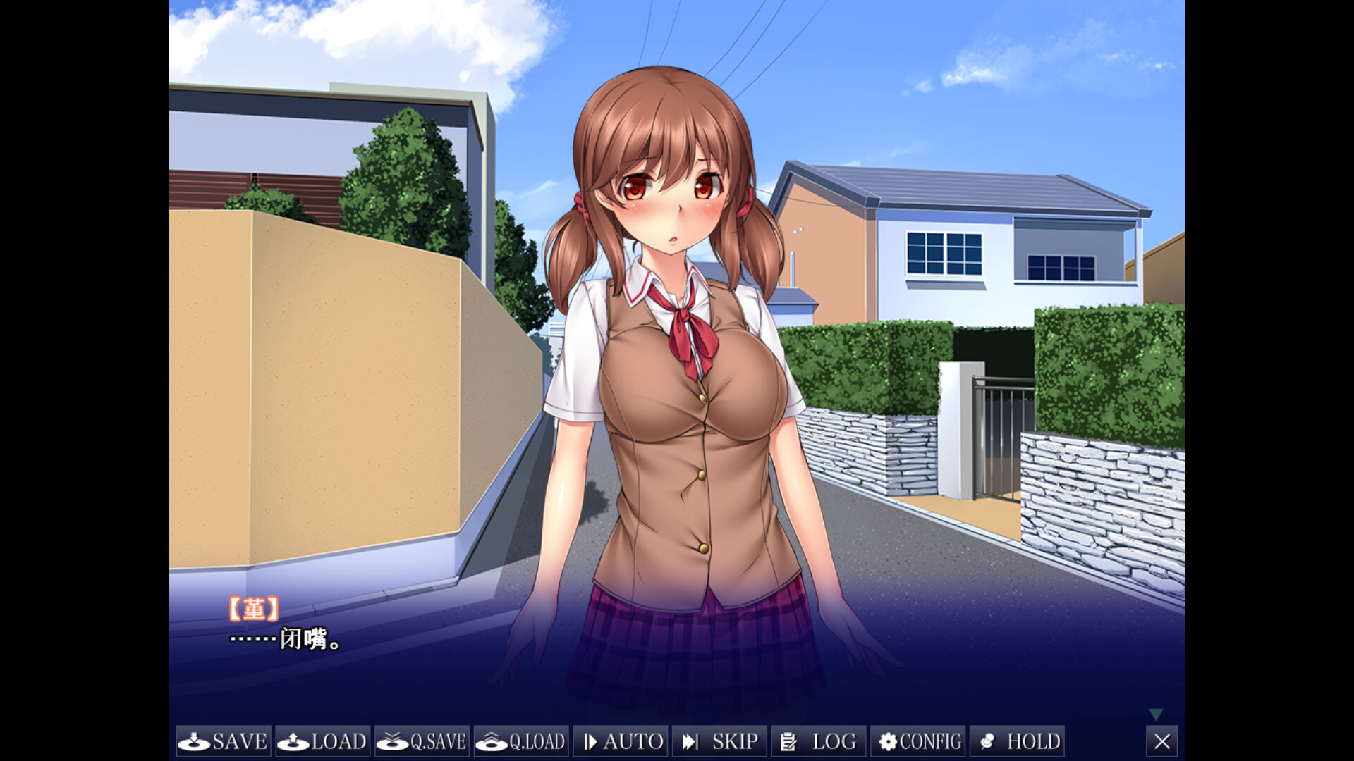 ADV/官中/无码/态丨无法诉说的关系/彼には言えない恥辱の関係～ごめんね、わたし先生のものにされちゃった……～/v1.0.2  pc 【20260612】 游戏截图 2