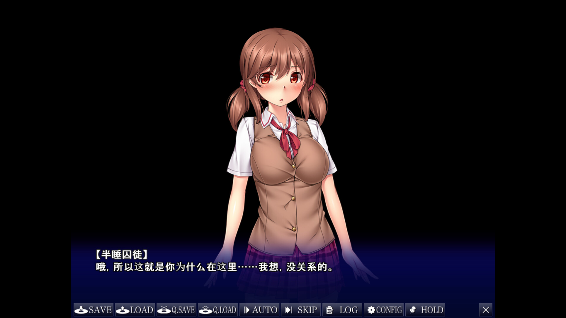 ADV/官中/无码/态丨无法诉说的关系/彼には言えない恥辱の関係～ごめんね、わたし先生のものにされちゃった……～/v1.0.2  pc 【20260612】 游戏截图 4