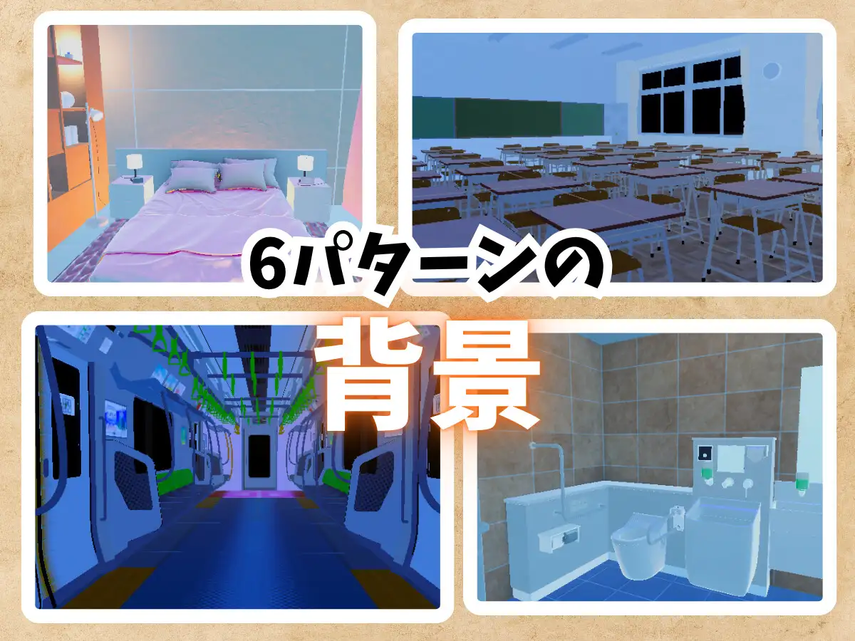 3D/生肉/动态丨精密少女模拟器 ～生体反应×究极定制～/精密少女シミュレーター ～生体反応×究極カスタマイズ～ pc 【20260612】 游戏截图 2