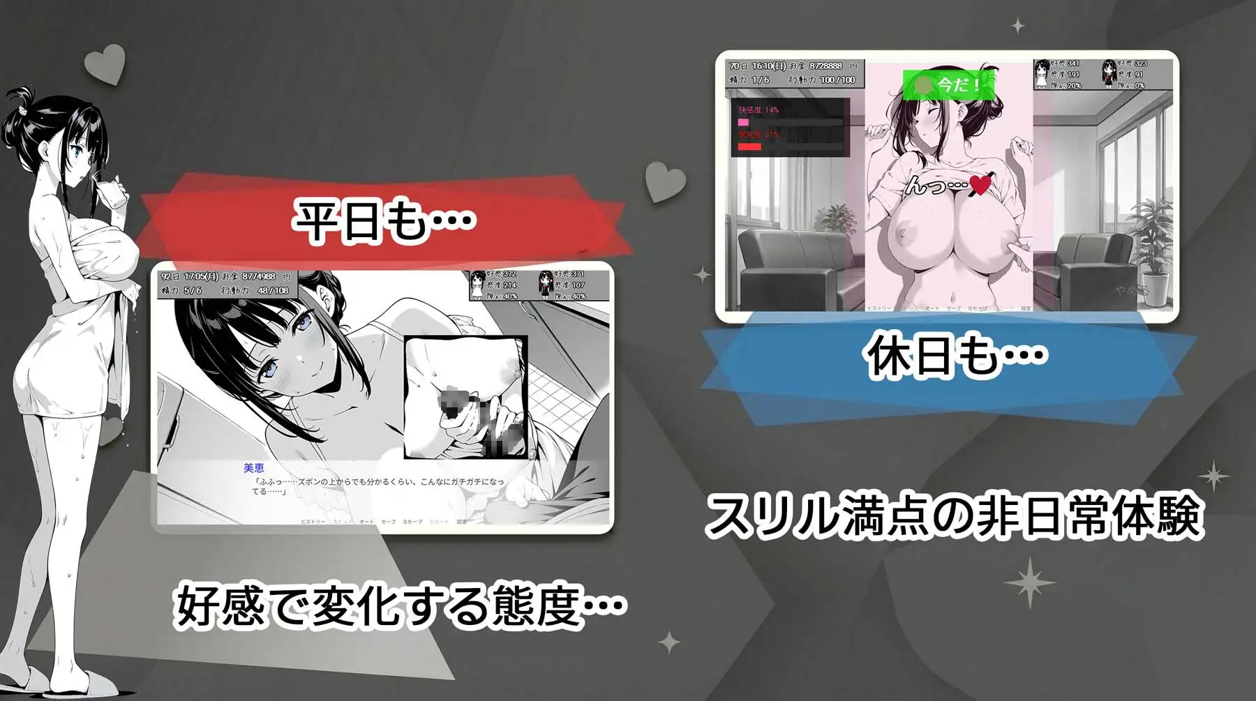 日式SLG/新作/双端丨全是破绽！～与叔母和表妹的同居生活～ スキだらけ！～叔母と従妹同棲ライフ～【20260612】 游戏截图 6