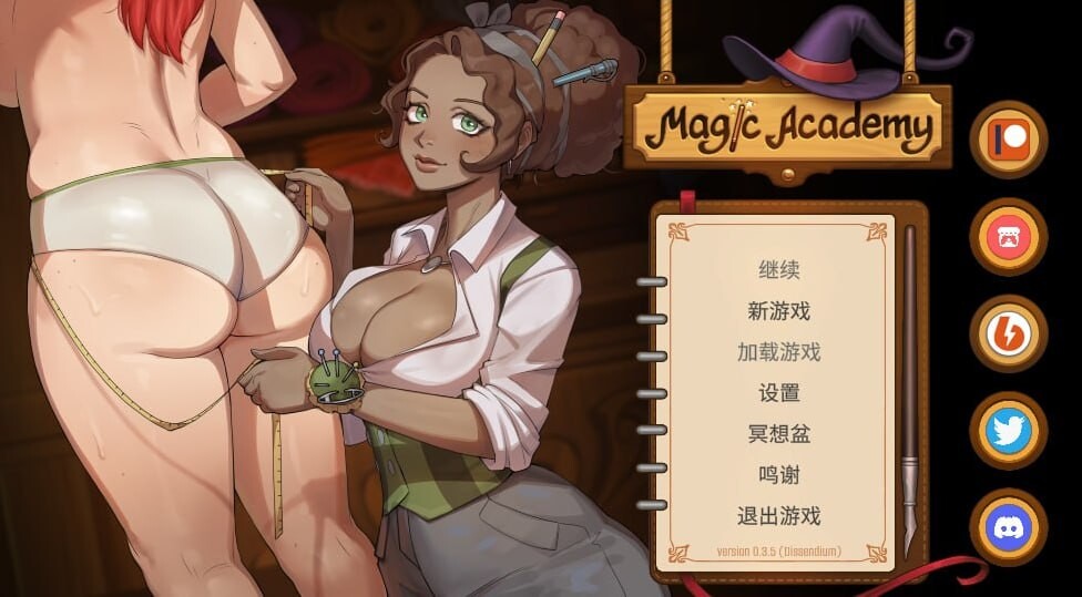 后宫SLG/官中/动态/双端丨魔法学院 Magic Academy v0.6.4.2 Public 官方中文版 【20260612】 游戏截图 6