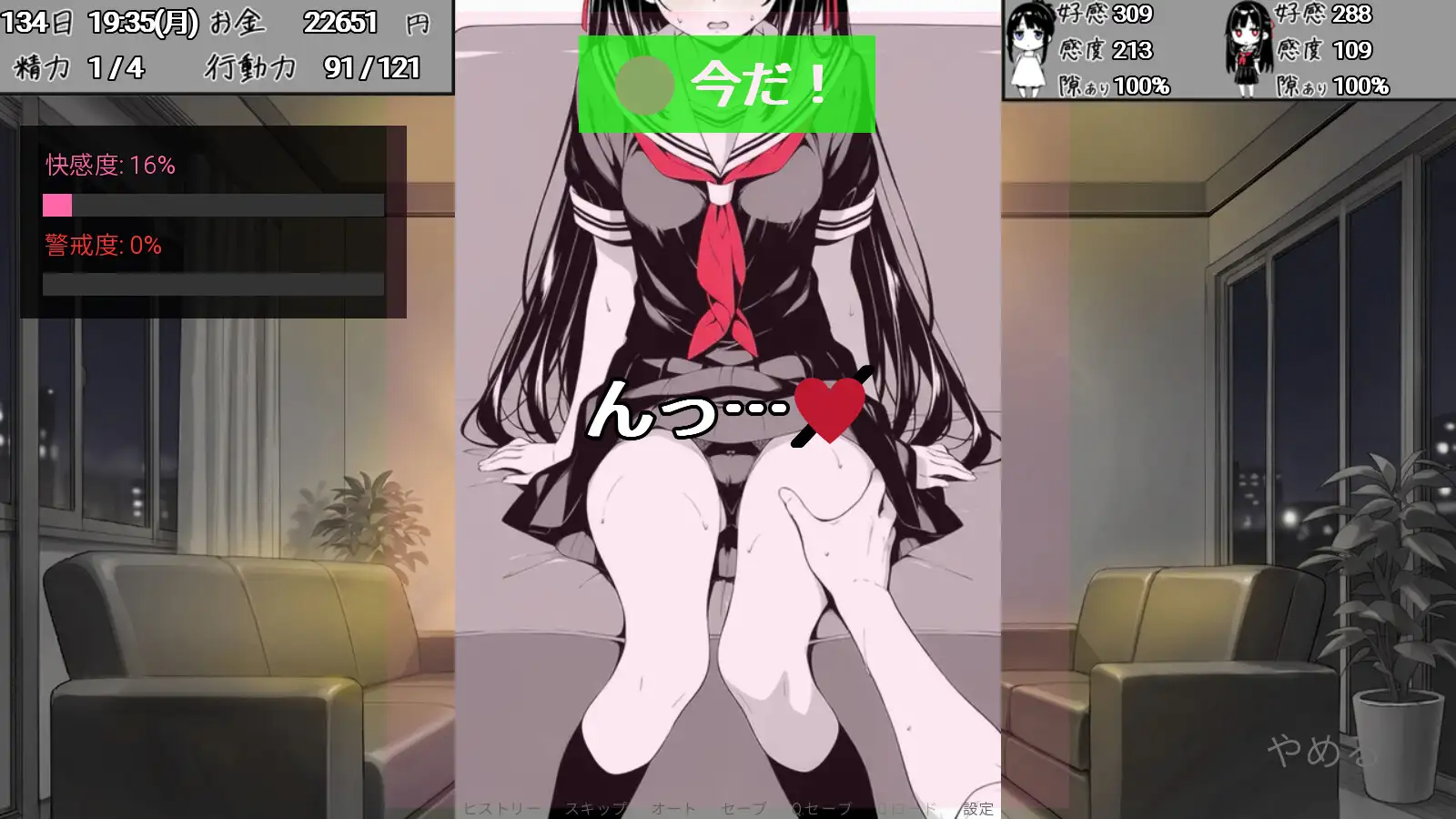 日式SLG/新作/双端丨全是破绽！～与叔母和表妹的同居生活～ スキだらけ！～叔母と従妹同棲ライフ～【20260611】 游戏截图 4