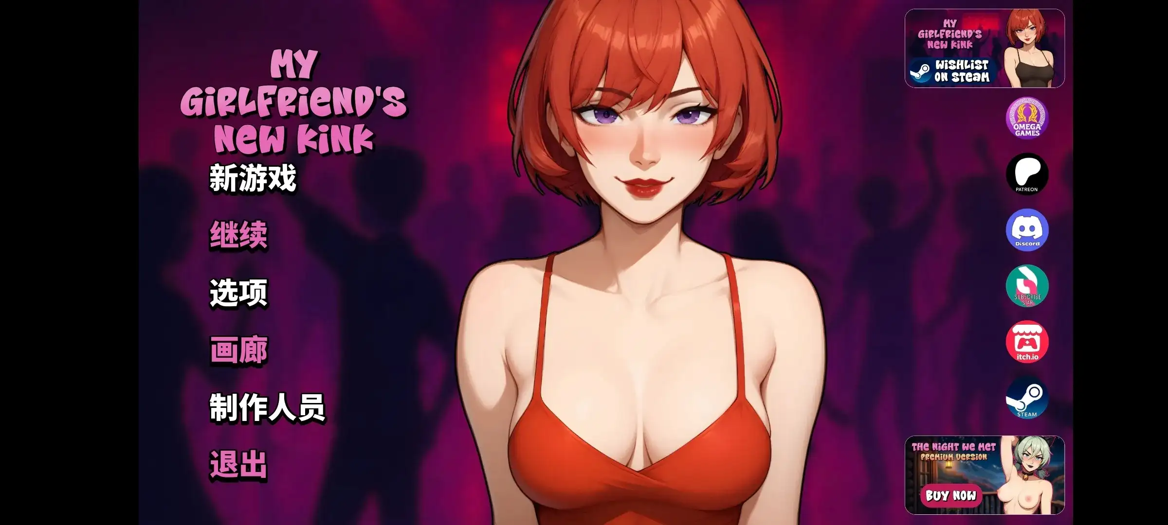 SLG/AI汉化/双端丨我女友的新癖好/My Girlfriend's New Kink 0.75 【20260611】 游戏截图 6