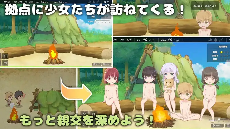 沙盒SLG/后宫/新作丨悠哉生存记～无人岛的全裸少女～ゆるゆるサバイバル ～全裸島の少女たち 1.0 完结 【20260619】 游戏截图 5