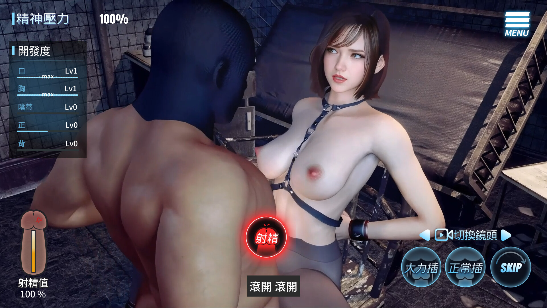 SLG/动态/官中步兵丨养成女警 - 无尽堕落的深渊 The Endless Abyss: A Busty Cop’s Corrupted Soul v1.0.8  官中高清版【20260619】 游戏截图 2