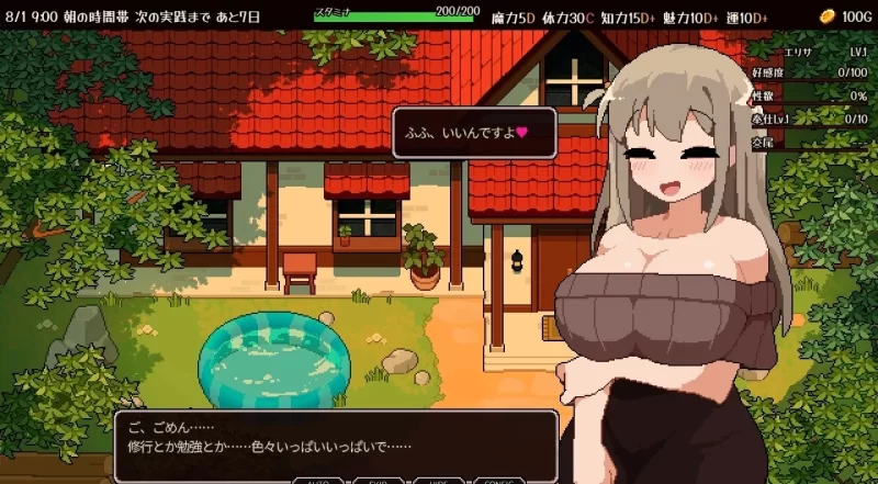 精品像素SLG/中文/动态丨 夏日魔女 -与两位魔女的田园生活 なつまじょ！ ver.1官中汉化  官中版【20260619】 游戏截图 5