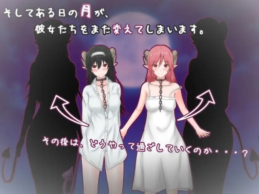 日式RPG/新汉化/双端丨如果试着买下魅魔奴隶  もしもサキュバスの奴○をかってみたら Ver2.2 【20260619】 游戏截图 2