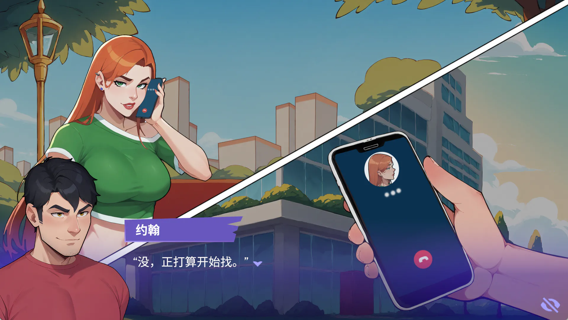 SLG/官中/无码/动态/双端丨办公室之恋/Love at Work/v3.0  【20260618】 游戏截图 7