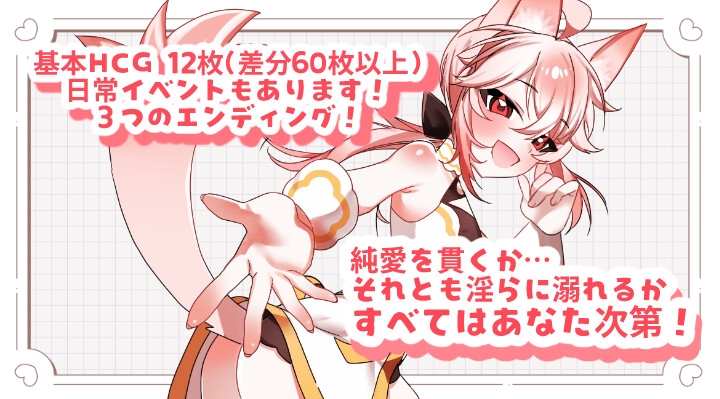 SLG/AI汉化/动态丨小蒂的色色新娘修行♡/ケモショタ花嫁♂ティーくんのえっちな花嫁修行♡【20260626】 游戏截图 1