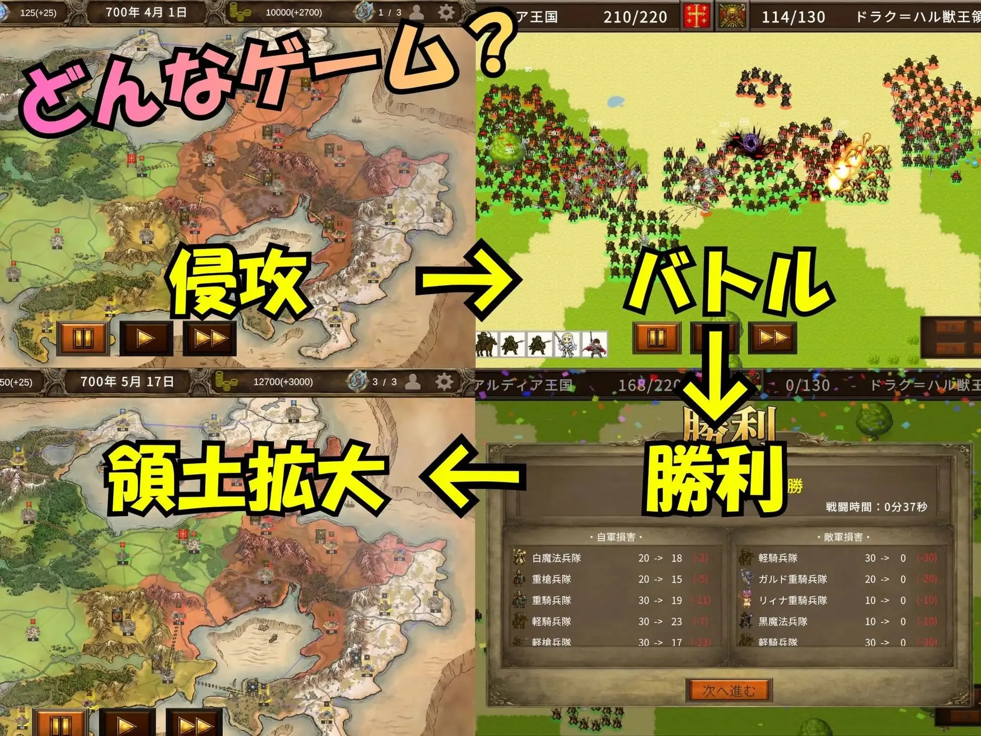 SLG/机翻/动态丨阿莱格利亚战记 受孕×窃国SLG/アレグリア戦記 孕ませ×国盗りSLG 【20260626】 游戏截图 2