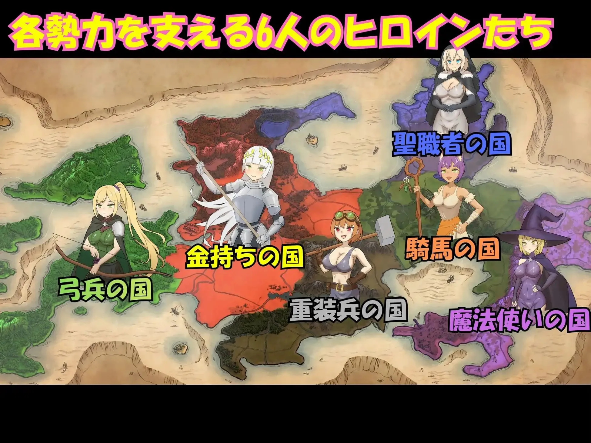 SLG/机翻/动态丨阿莱格利亚战记 受孕×窃国SLG/アレグリア戦記 孕ませ×国盗りSLG 【20260626】 游戏截图 7