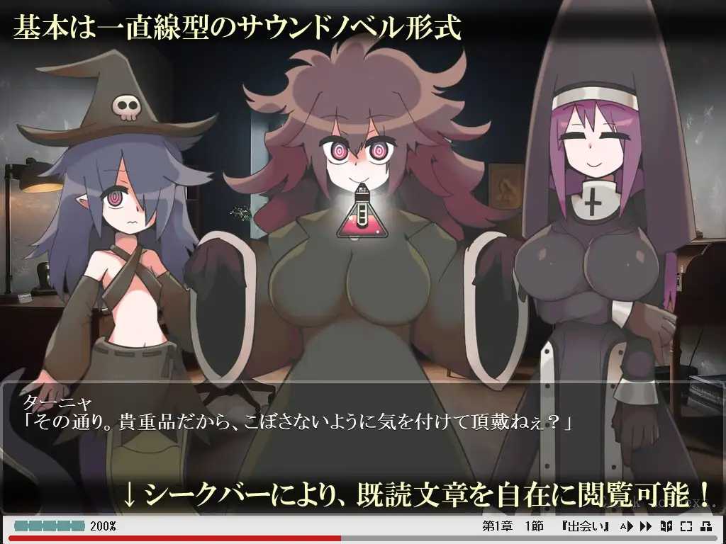 ADV生肉PC巨乳丨废材迷糊名侦探！？基德 ぽんコン迷探偵！カイト v1.6 【20260626】 游戏截图 5