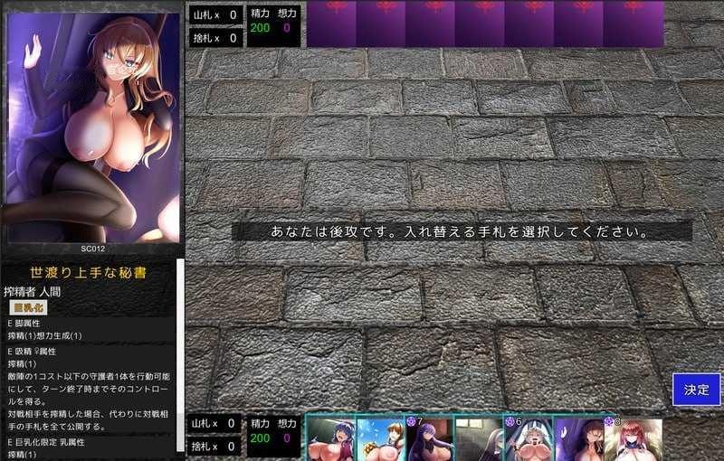 惊艳袖管：肉欲震荡（Sleeve Shock）v0.1 May 精翻汉化 游戏截图 2