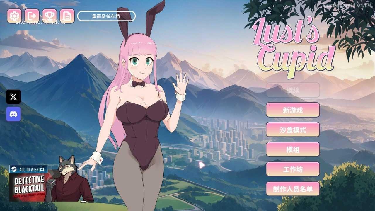 [SLG] 欲望丘比特v1.2.6/Lust's Cupid/官中+无码+动态【20260706】 游戏截图 1
