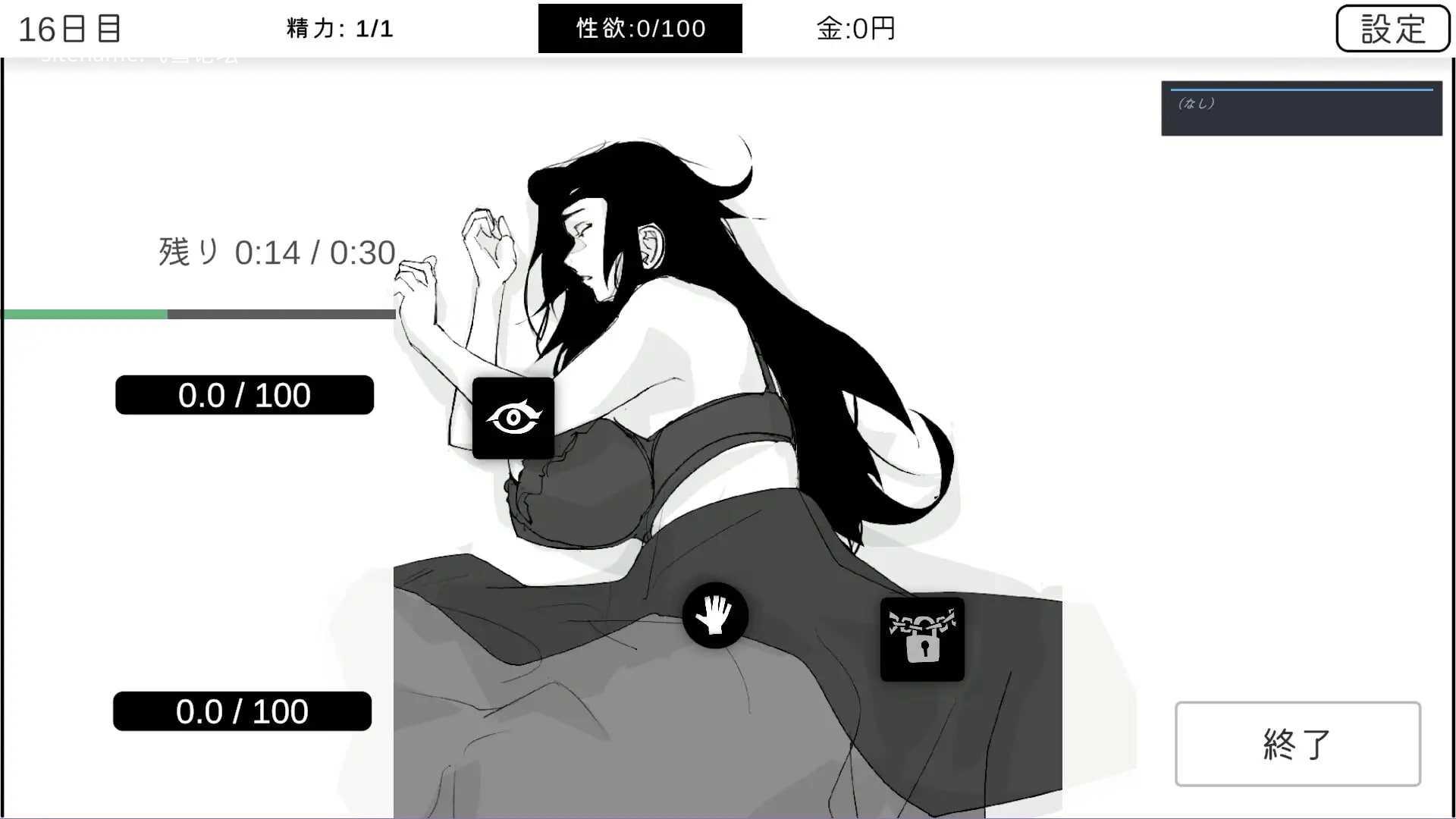 [SLG] 身为尼特的我只能看着什么都做不了/ニートの俺は見ていることしか出来ない/生肉+动态【20260705】 游戏截图 5