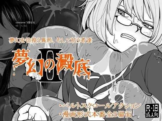 春日田野：迈克的成人礼（Fields of Spring）1.1.0 精翻汉化 游戏截图 1