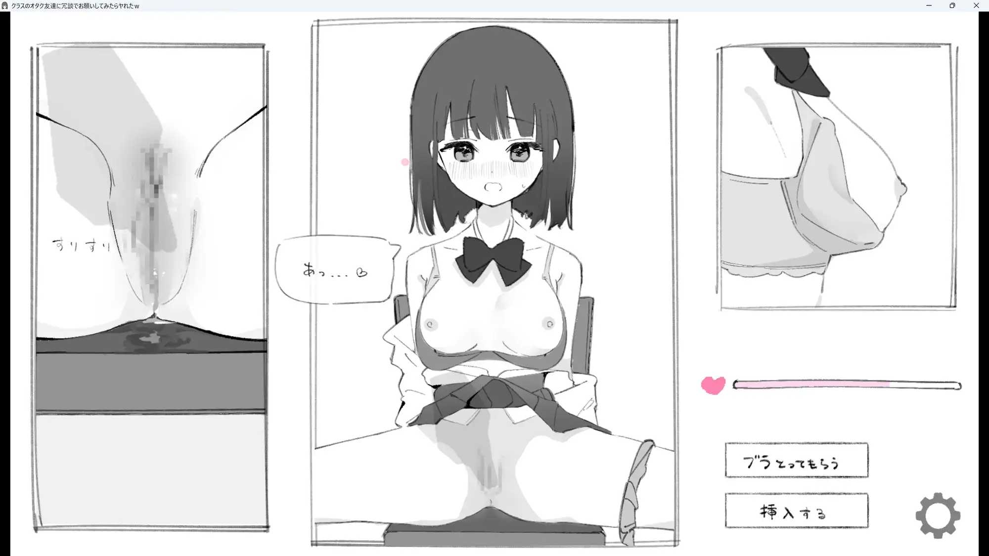 [SLG] 梦境 -幽暗迷宫之织愿-/ソムニウム -昏き迷宮にて紡がれる願い-/生肉【20260705】 游戏截图 2