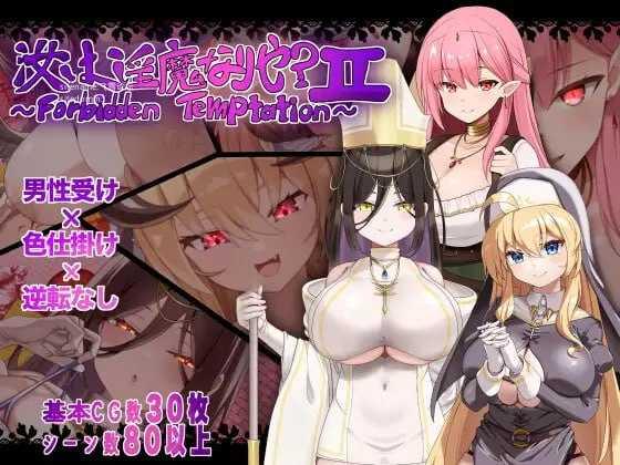 终极改造：肉体转变的禁忌实验（The Great Transformation (one shot)）v1.0 精翻汉化 游戏截图 1
