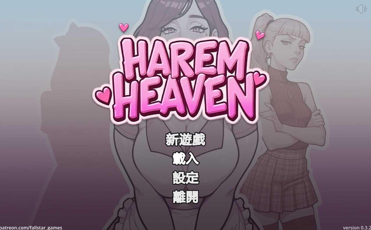 [SLG] 欲望丘比特v1.2.6/Lust's Cupid/官中+无码+动态【20260706】 游戏截图 1