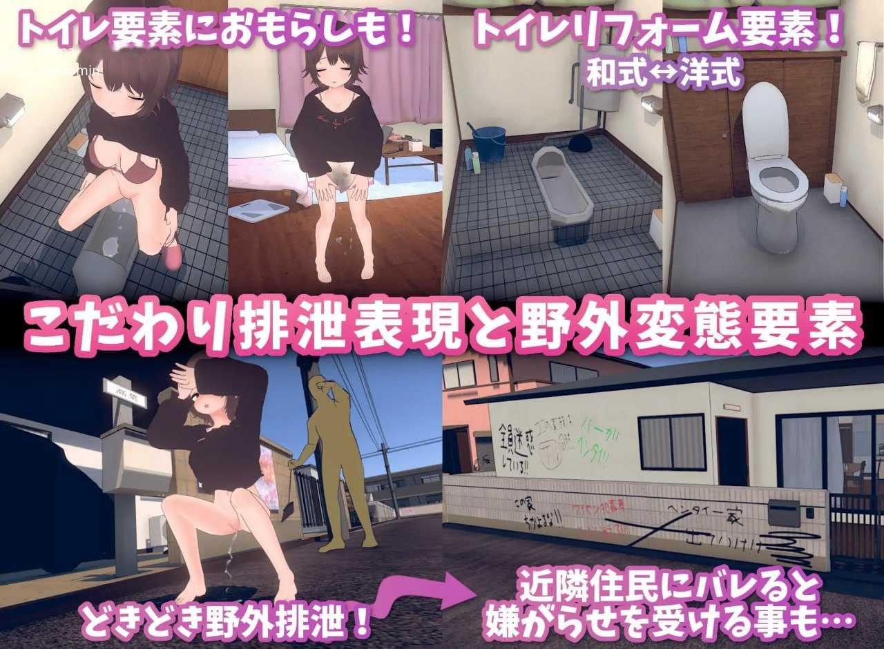 [SLG] 欲望丘比特v1.2.6/Lust's Cupid/官中+无码+动态【20260706】 游戏截图 5