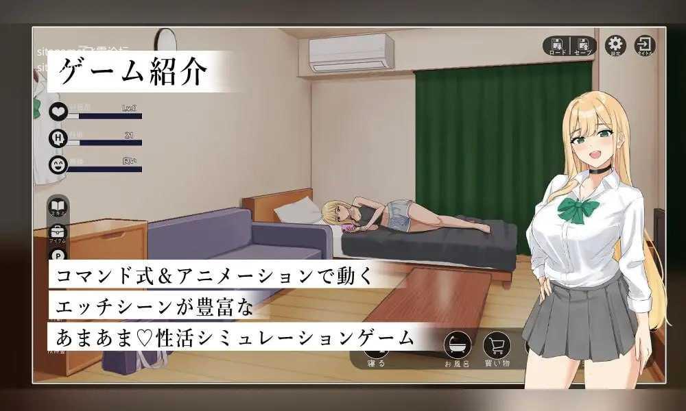 [SLG] 淫魔再诞/淫魔再誕/Desert Stalker/生肉+动态【20260705】 游戏截图 2