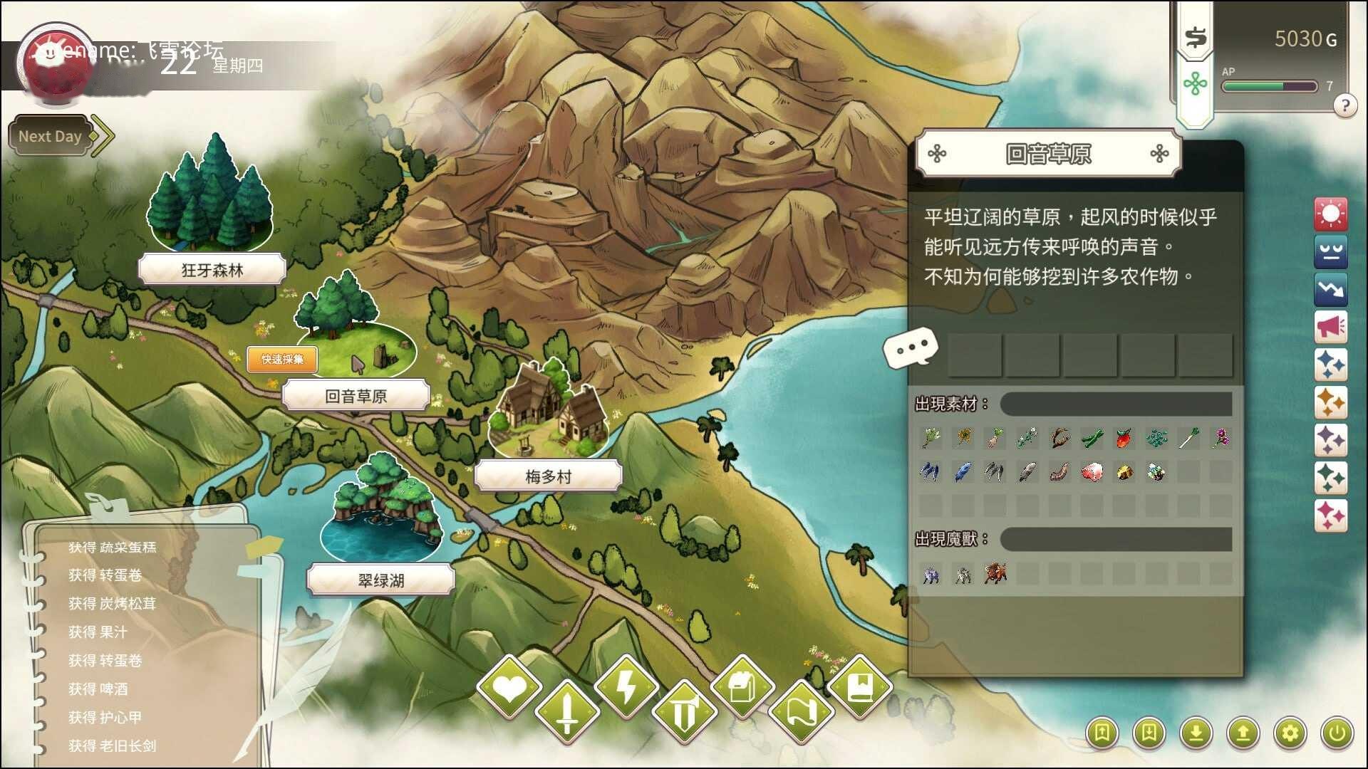 [SLG] 欲望丘比特v1.2.6/Lust's Cupid/官中+无码+动态【20260706】 游戏截图 2