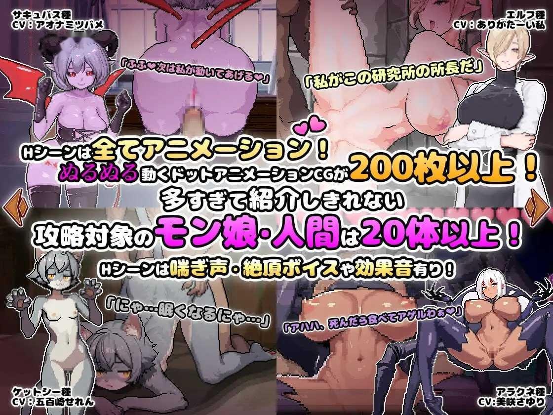 [RPG] 异世界魔物娘悦乐记/異世界モン娘悦楽記/官中+动态【20260705】 游戏截图 2