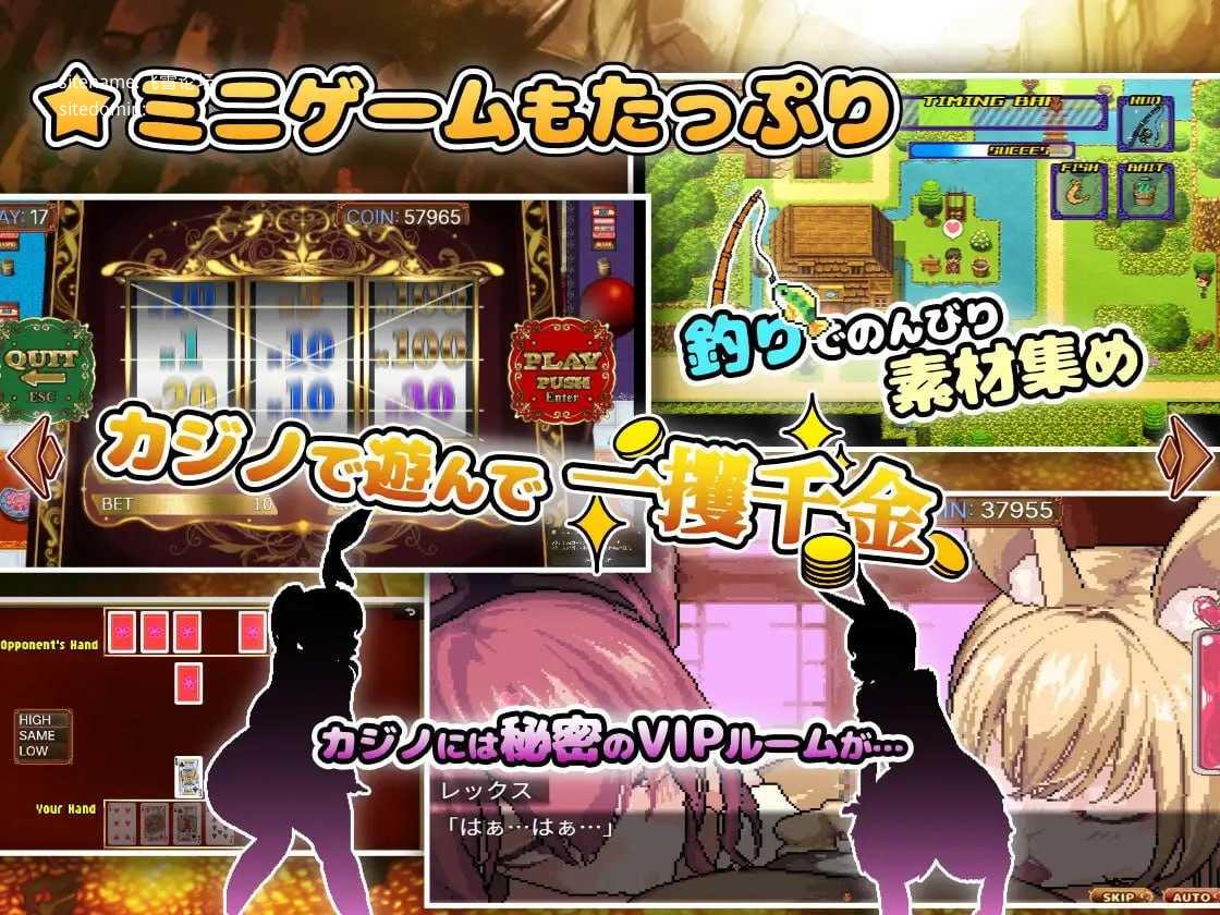 [RPG] 异世界魔物娘悦乐记/異世界モン娘悦楽記/官中+动态【20260705】 游戏截图 5