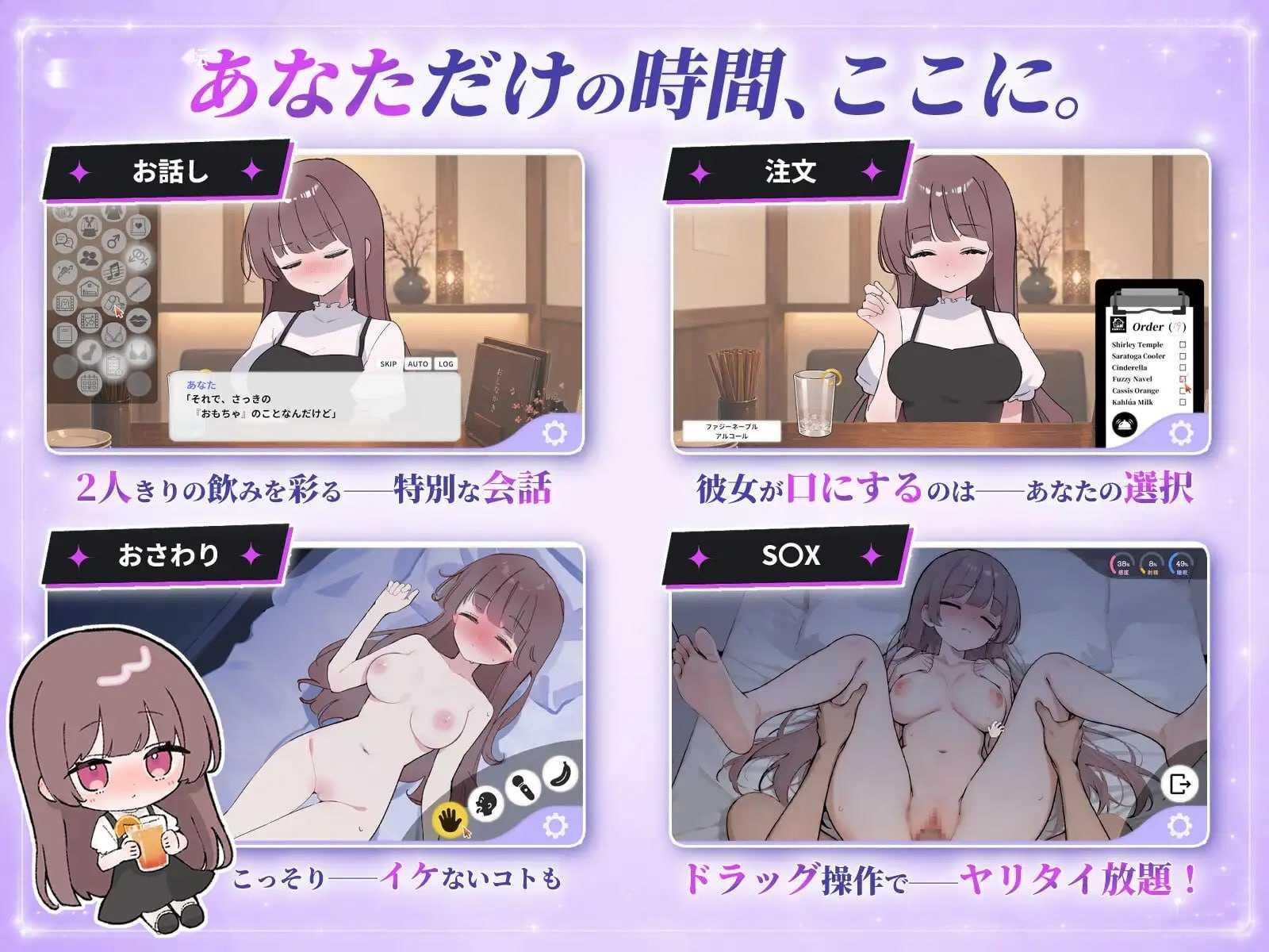[SLG] 淫魔再诞/淫魔再誕/Desert Stalker/生肉+动态【20260705】 游戏截图 3