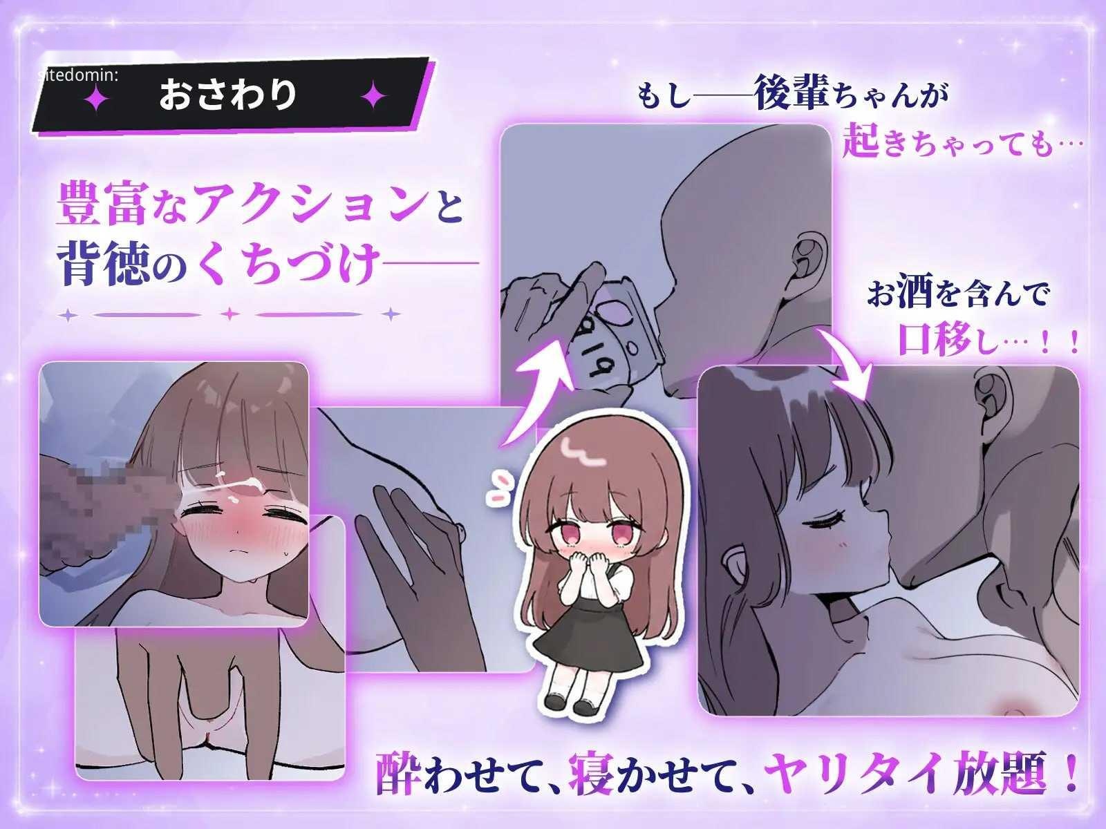 [SLG] 淫魔再诞/淫魔再誕/Desert Stalker/生肉+动态【20260705】 游戏截图 5