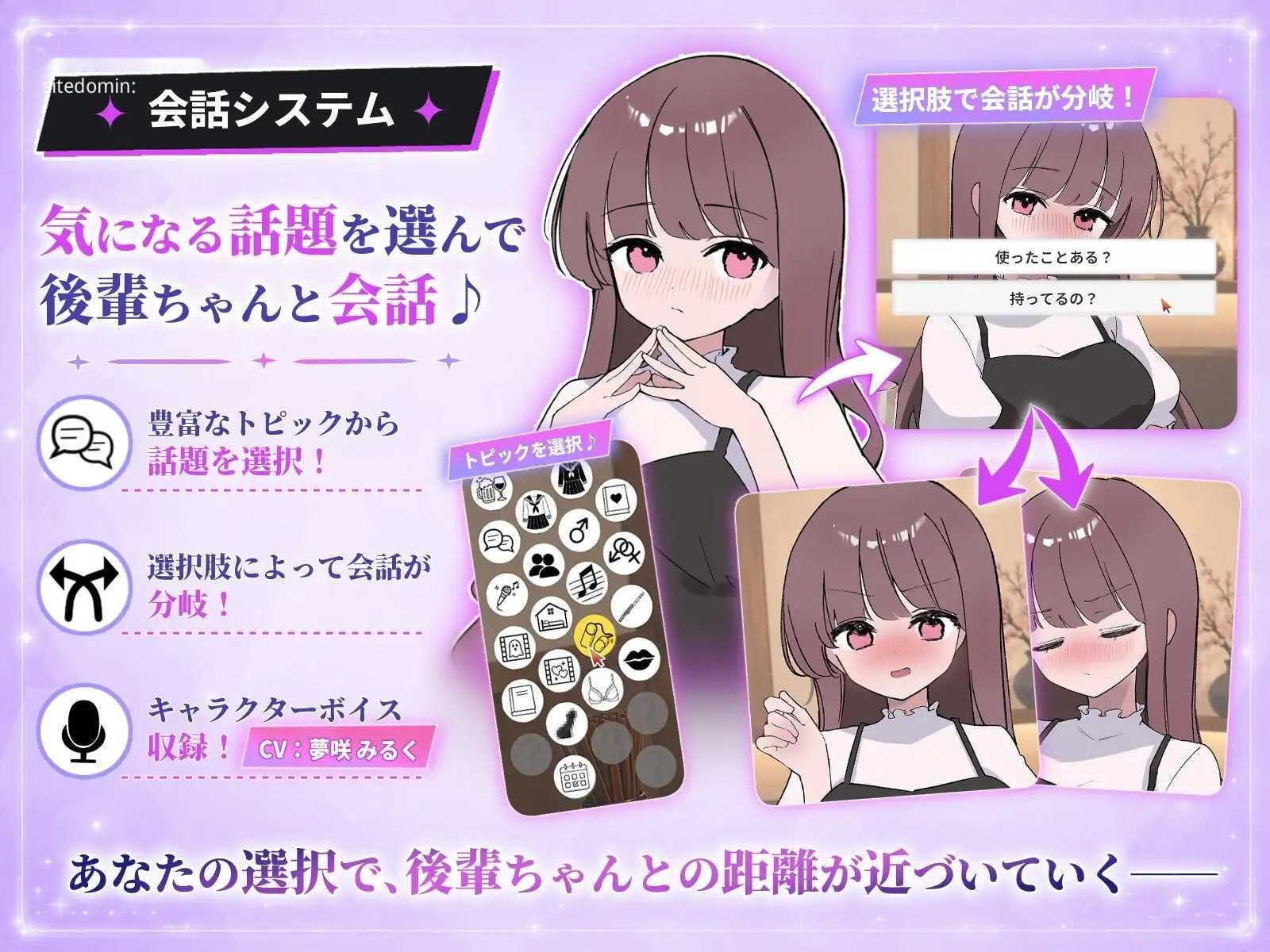 [SLG] 淫魔再诞/淫魔再誕/Desert Stalker/生肉+动态【20260705】 游戏截图 6