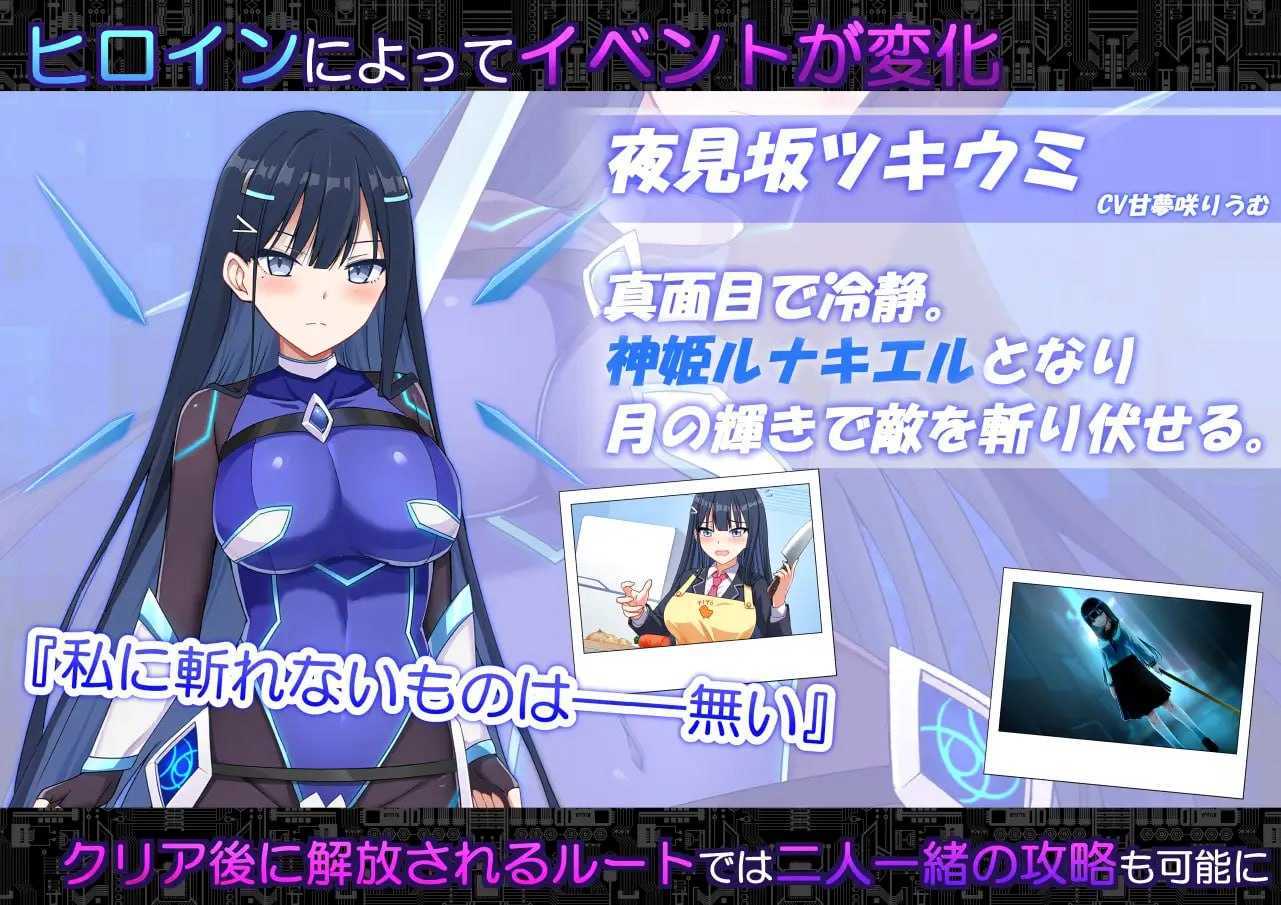 [RPG/汉化]代号：天启 -堕落神姬与深渊之王-/コード:アポカリプス -堕落の神姫と奈落の王- Ver1.02 AI汉化版【20260716】 游戏截图 4
